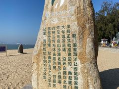 -白城沙滩