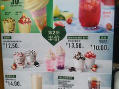 -麦当劳(总统大酒店店)