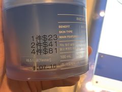 -新罗免税店(首尔总店)