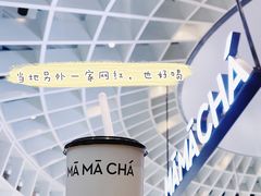 -MAMACHA妈妈茶(岳麓山店)