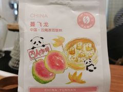-白熊咖啡(闽江大道店)