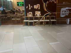 -小明同学(环宇荟店)