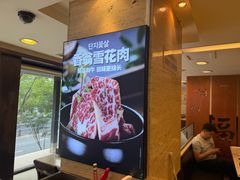 -福云龙(黄河南大街店)