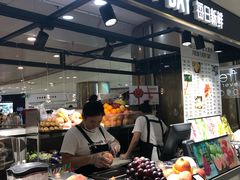 -每日新鲜水果吧(南京东路店)