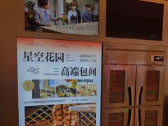 门面-虎哥六韩式烤肉料理 TIGERGRILL(隆生金山湖中心购物广场店)