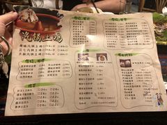 菜单-呐咪傣园·云南菜(石厦店)