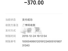 -隆氏兔头(七道堰店)