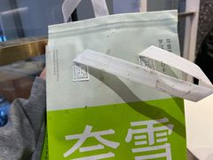 -奈雪的茶(观前街店)