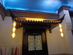 -馋遇江南·精致湖景雅宴(东方之门店)