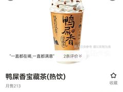 -奈雪的茶(振华商厦店)