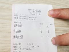 -樊记腊汁肉(竹笆市总店)