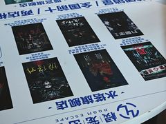 -棂笼·深度沉浸密室(武汉旗舰店)