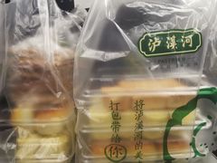 -泸溪河桃酥(长乐路店)