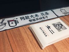 -太二酸菜鱼(正大广场店)
