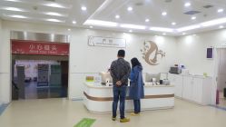 -五洲妇儿医院