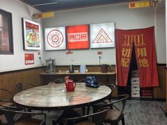 -星城辉记面粉店(IFS国金店)