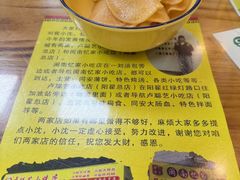 -卢聪艺小吃店(阳翟总店)