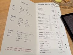 -小十Omakase(地王大厦店)