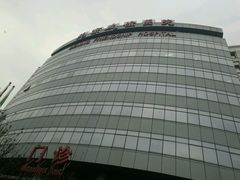 -首都医科大学附属北京友谊医院(西城院区)