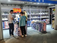 -吾悦广场(南京鼓楼店)