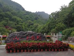 -黔灵山公园