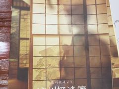 -剧狐剧本杀·月球探案馆(人民广场1号店)