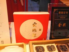 -阮大兴糕团(日月光中心店)