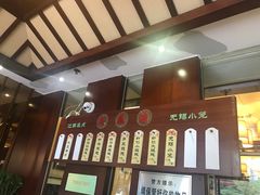 -熙盛源(滨湖万达店)