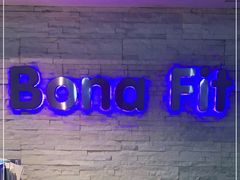 -Bona Fit 伯纳健身超级工作室(车公庄店)