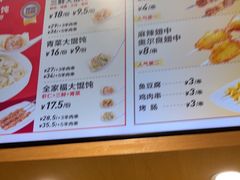 -南城香(四路通店)