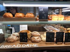 -面包与我Bread Or Me(长城汇店)