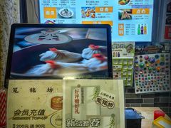 -笼铭坊(北蔡店)