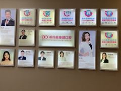 -希玛爱康健口腔(南山海岸城店)