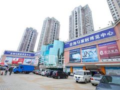 -金海马家居(海珠店)