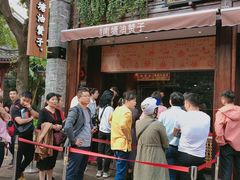 -南塘油赞子(南塘店)