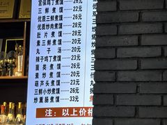 -赵西安三鲜煮馍馆(大车家巷店)