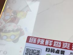 -沁麦源过桥米线(总店)