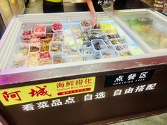 -阿城海鲜捞化(上下杭店)
