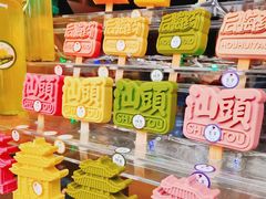 -汕头市小公园