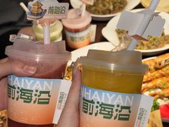 -前海沿·青岛菜(五四广场永旺店)