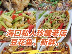 -四川泸州豆花饭店
