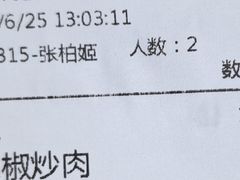 -大碗先生(万家丽店)
