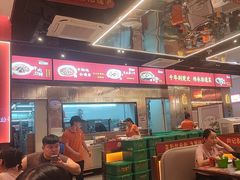 -肖记公安牛肉鱼杂馆·省级非物质文化遗产(江汉路直营店)