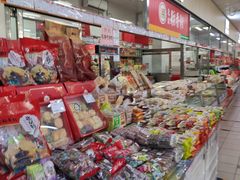 -和平门菜市场