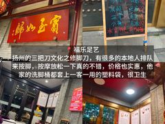 -陈记菜馆·非遗淮扬菜(东关街教场店)