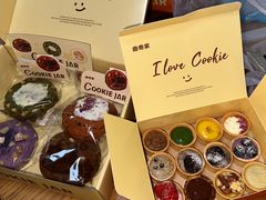 -CookieJar曲奇家(东方宝泰店)