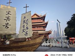 -中国宜宾·长江地标广场