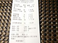 -十面春风·江南面馆(崇宁路店)