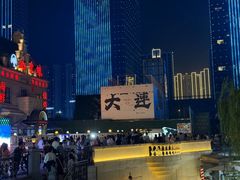 -LENBACH兰巴赫西餐啤酒坊(大连东港店)