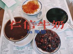 -仁信老铺(华盖路店)